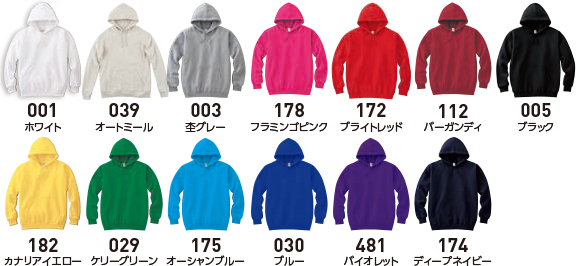 スウェット | オリジナルTシャツ・クラスTシャツの【トップスクリーン 